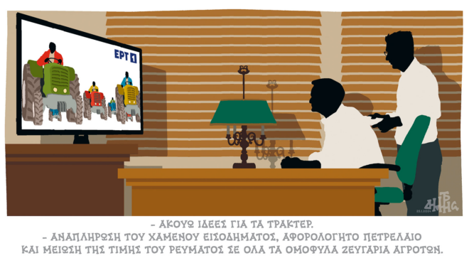 σκίτσο-του-δημήτρη-χαντζόπουλου-26-01-24-562850356