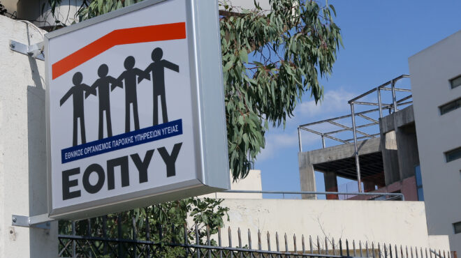 eοπυυ-προσοχή-σε-παραπλανητικά-sms-προς-α-562834561