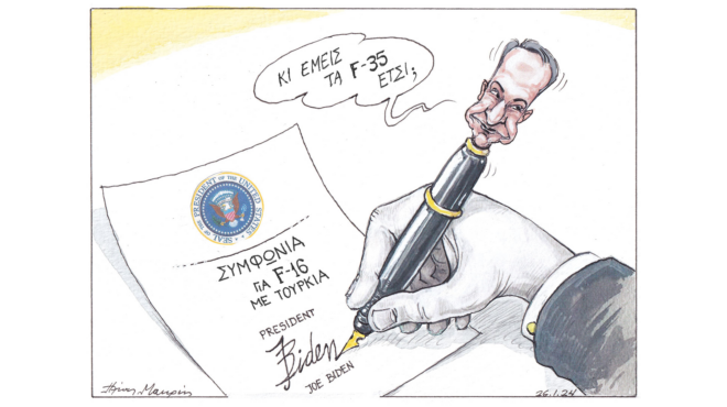 σκίτσο-το-ηλία-μακρή-27-01-24-562853128