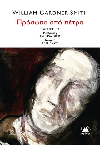 Μαύρος στις ΗΠΑ, «λευκός» στη Γαλλία-1