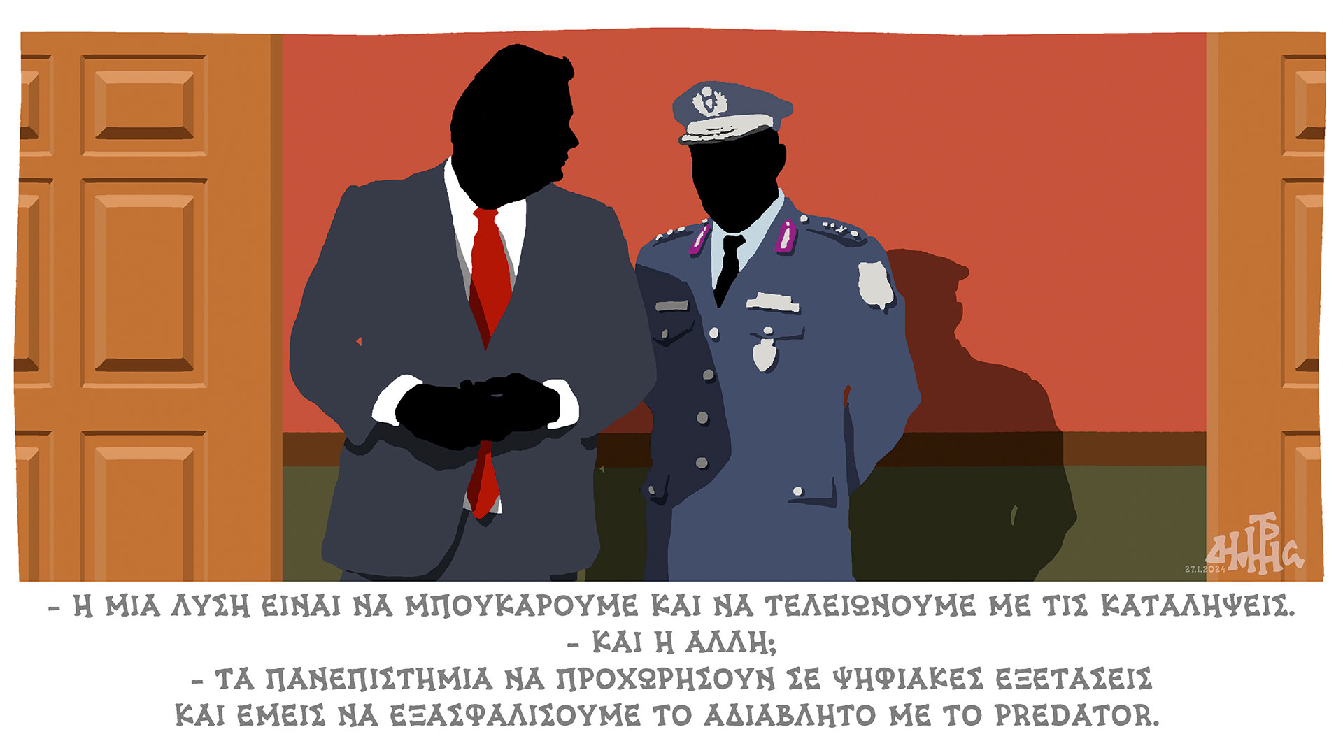 σκίτσο-του-δημήτρη-χαντζόπουλου-30-01-24-562856833