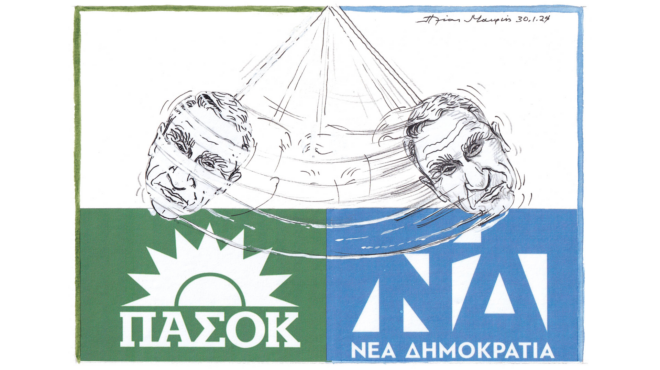 σκίτσο-του-ηλία-μακρή-31-01-24-562858864