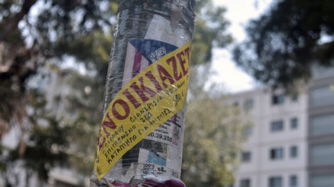 ενοίκια-ιδιοκτήτες-εγκαταλείπουν-τη-562848325