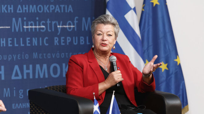 θεωρείο-η-επιστολή-γιόχανσον-στο-μαξί-562843555