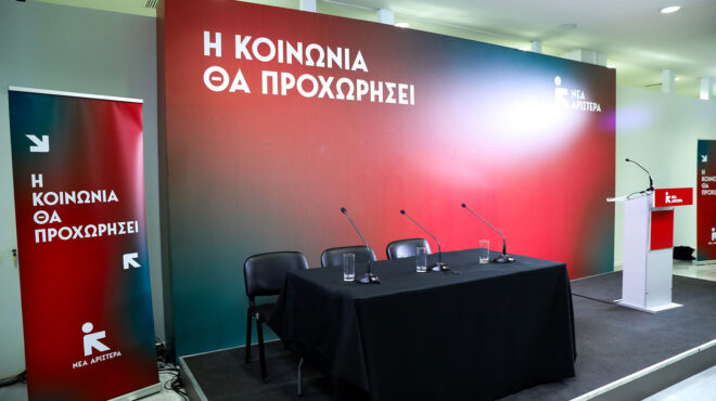 νέα-αριστερά-πρώτος-σταθμός-η-πανελλα-562833796
