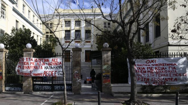 υπ-παιδείας-προς-σχολές-υπό-κατάληψη-562848319