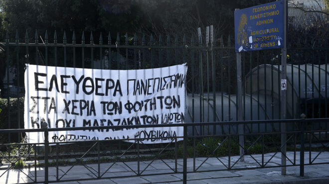 καταλήψεις-αγώνας-δρόμου-ώστε-να-μην-χ-562850839