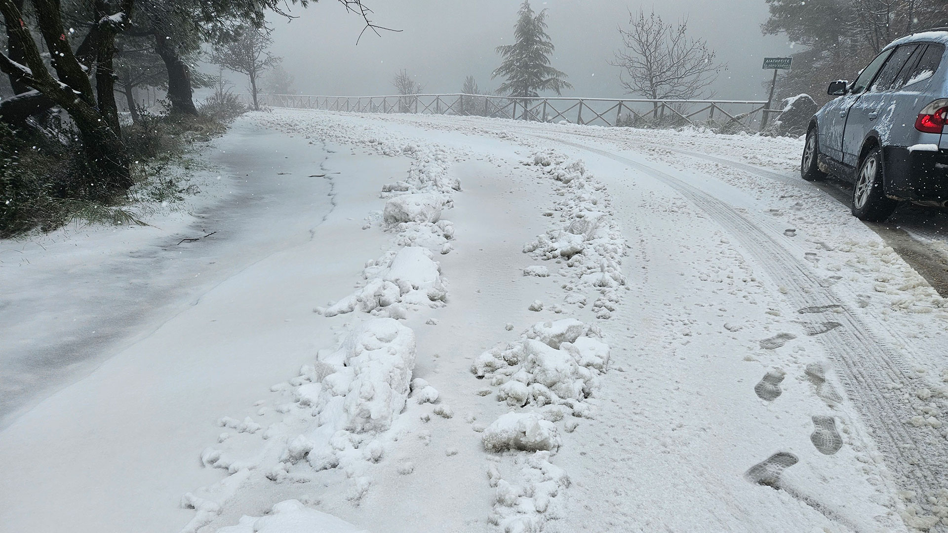 Κακοκαιρία «Αυγή»: Τι ισχύει για σχολεία, τηλεργασία – Ποιοι δρόμοι έχουν κλείσει-2