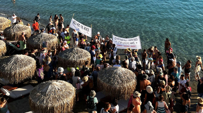 νομοθετική-οχύρωση-των-παραλιών-562825780