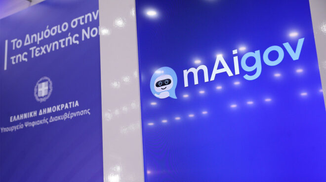 περισσότερες-από-1-640-υπηρεσίες-στην-ενι-562823701