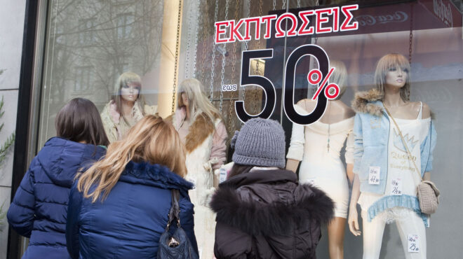 ξεκίνησαν-προσφορές-έως-70-πριν-από-την-562813648