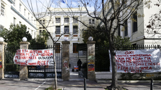 επιστολή-φοιτήτριας-στην-κ-δεν-είνα-562847893