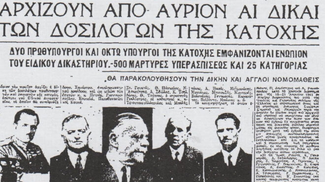 οι-γερμανοί-είναι-φίλοι-μας-με-το-αζη-562853728