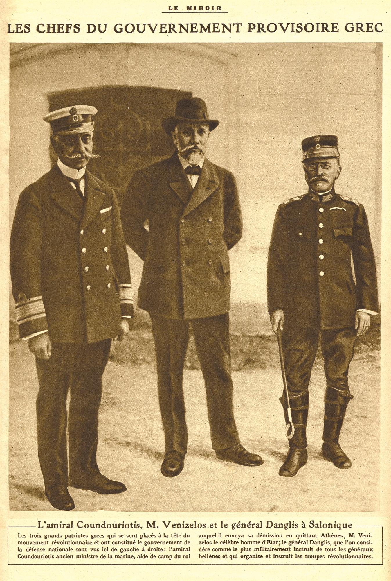 Παναγιώτης Δαγκλής – Υπέρμαχος της εθνικής σύμπνοιας-9