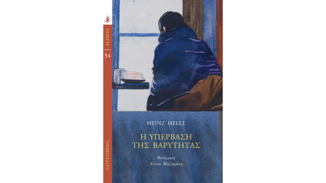 δύο-αδέλφια-αναζητούν-το-νόημα-της-ζωή-562853683