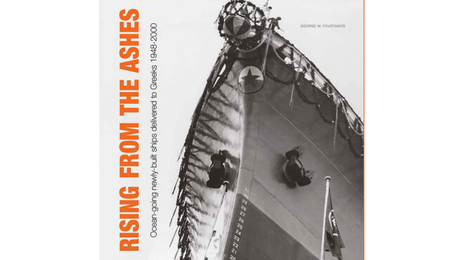 χωρίς-τους-ελληνες-εφοπλιστές-η-παγκ-562816507