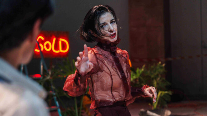 πού-βγαίνουμε-σήμερα-παρασκευή-προτά-562816153