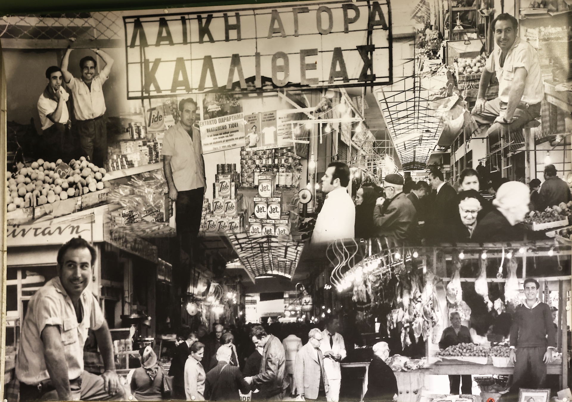 Ο μαγικός αριθμός 56 και η σκεπαστή αγορά της Καλλιθέας-19