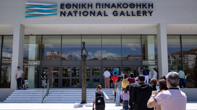 σύμφωνο-πολιτισμού-και-ανοιχτών-τε-562841116