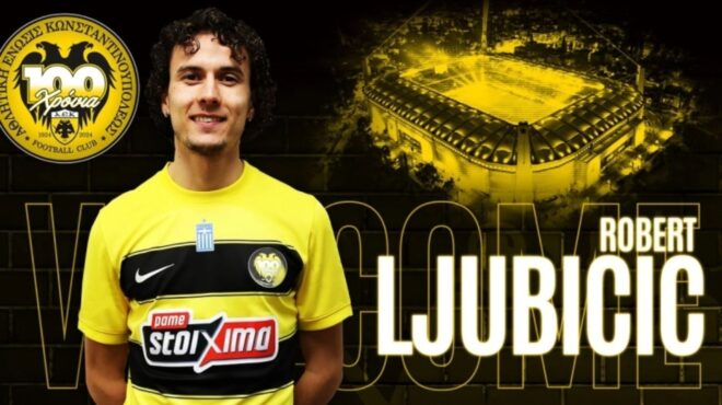 η-αεκ-ανακοίνωσε-την-απόκτηση-του-λιού-562859353