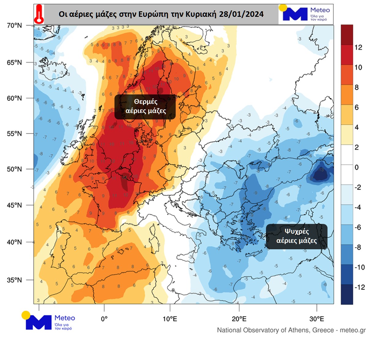 Meteo: Πώς θα εξελιχθεί η «ψυχρή εισβολή» τα επόμενα 24ωρα (χάρτες)-1