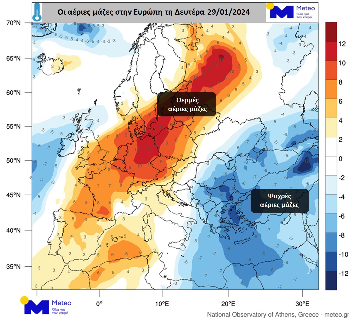 Meteo: Πώς θα εξελιχθεί η «ψυχρή εισβολή» τα επόμενα 24ωρα (χάρτες)-2