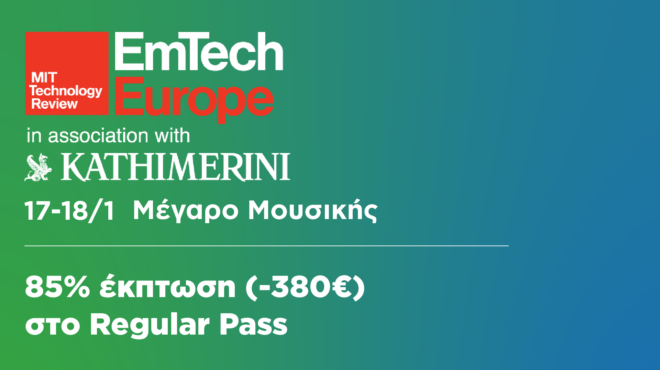 ετήσια-συνδρομή-στην-kathimerini-gr-85-έκπτωση-για-562822237