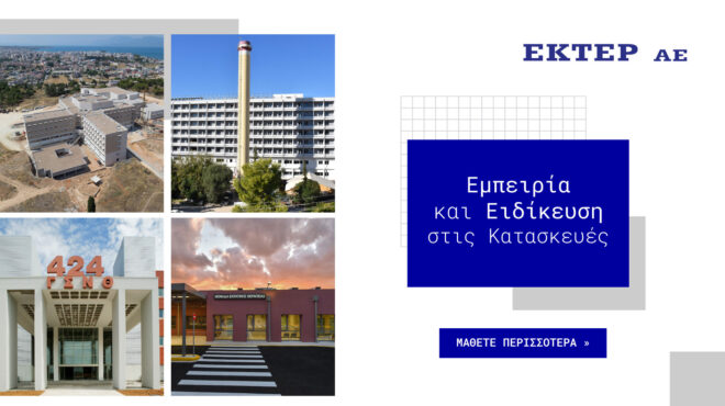 κ-παρουσίαση-εκτερ-έργα-υψηλής-ποι-562856524