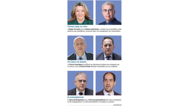 συρίγος-για-γάμο-ομοφύλων-θα-επιλέξω-562852846