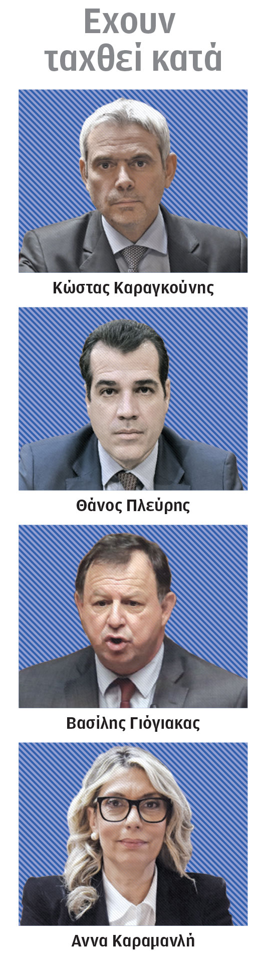 Νομοσχέδιο για ομόφυλα ζευγάρια: Εκτιμήσεις Ν.Δ. για πάνω από 100 «ναι» – Επιχείρηση πειθούς των βουλευτών-2