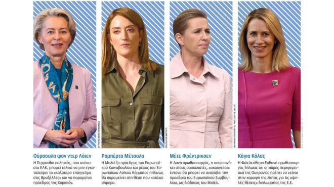 γυναικεία-ντριμ-τιμ-στο-τιμόνι-της-ε-562837633