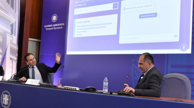 ο-ψηφιακός-βοηθός-του-gov-gr-μιλάει-πλέον-2-562848565