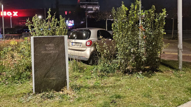 αυτοψία-της-κ-το-πάρκο-μίκης-θεοδωρ-562850965