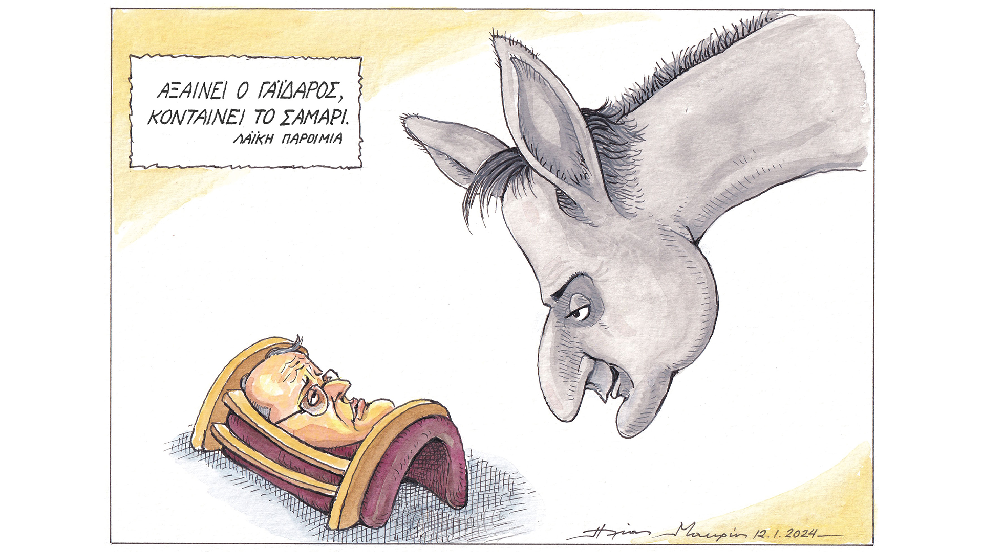 σκίτσο-του-ηλία-μακρή-14-01-24-562829623