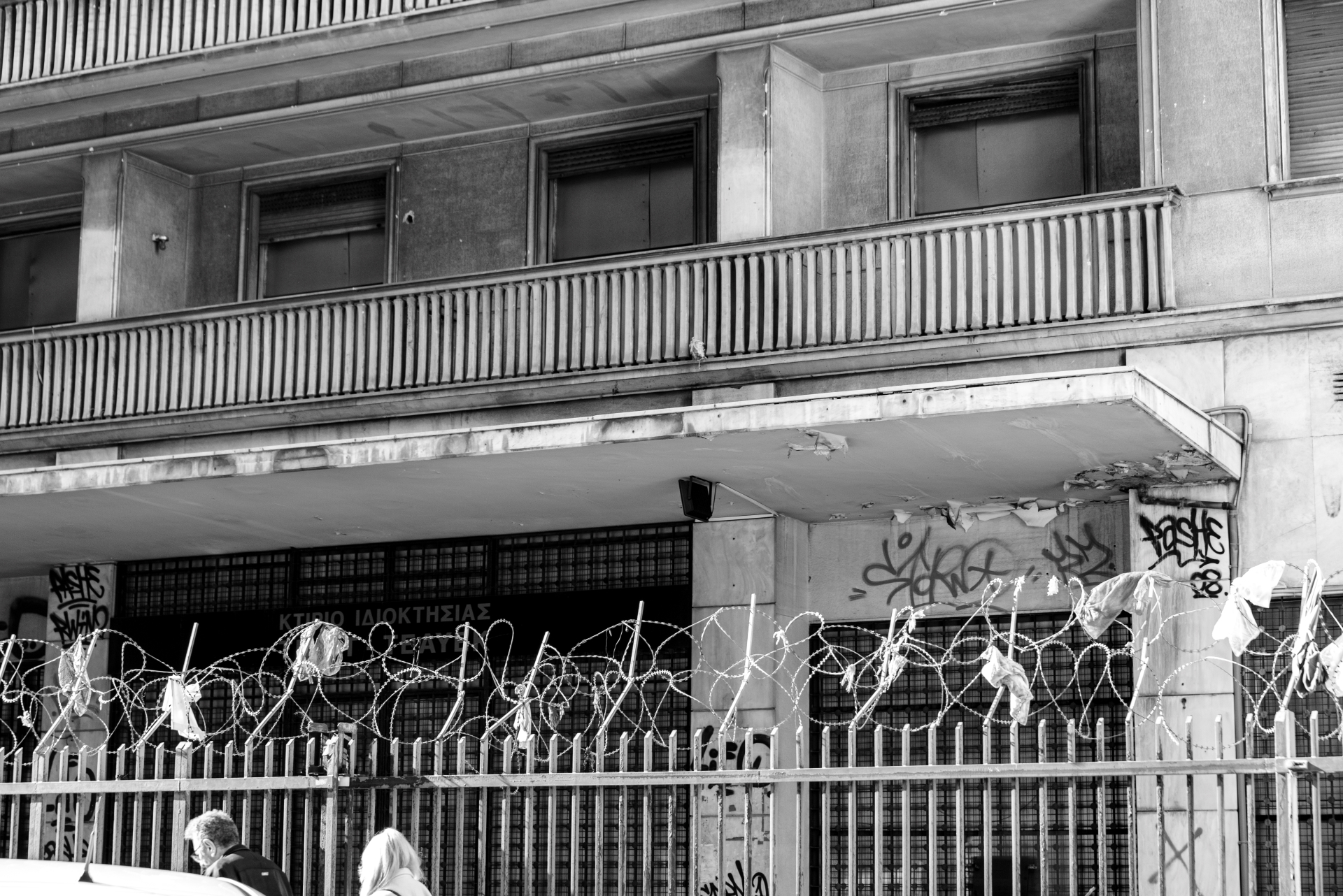 Η αθέατη Αθήνα της χρήσης-15