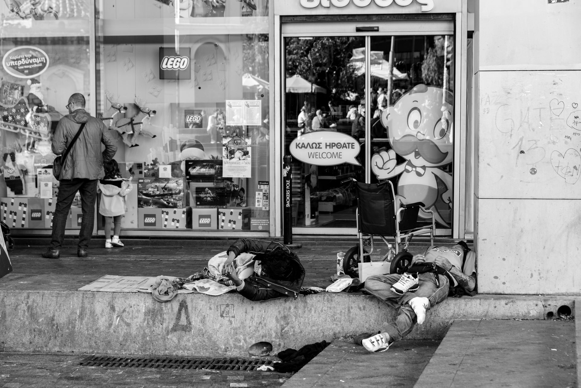 Η αθέατη Αθήνα της χρήσης-1