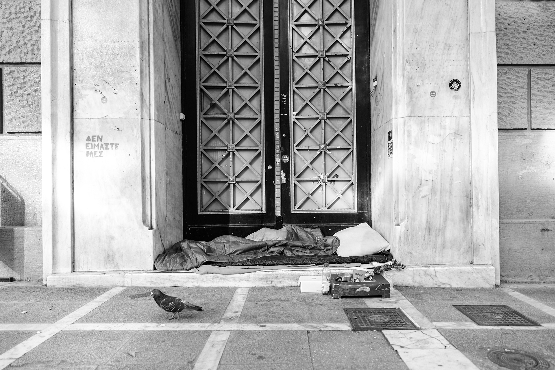 Η αθέατη Αθήνα της χρήσης-3