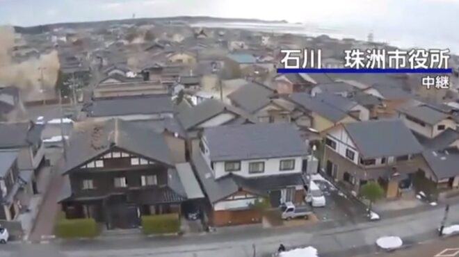 ισχυρός-σεισμός-76-ρίχτερ-ταρακούνησε-τ-562809580