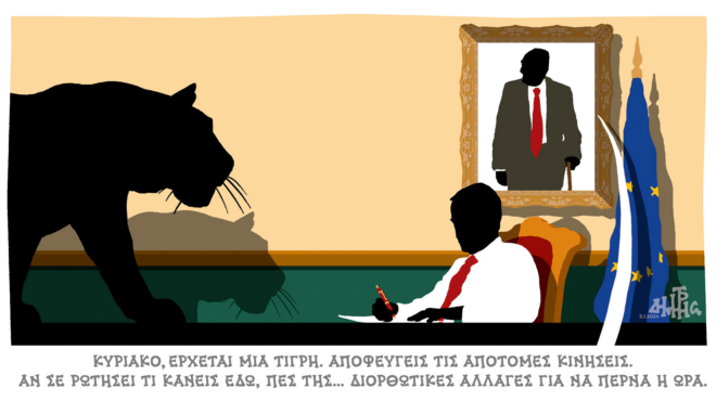 σκίτσο-του-δημήτρη-χαντζόπουλου-04-01-24-562813705