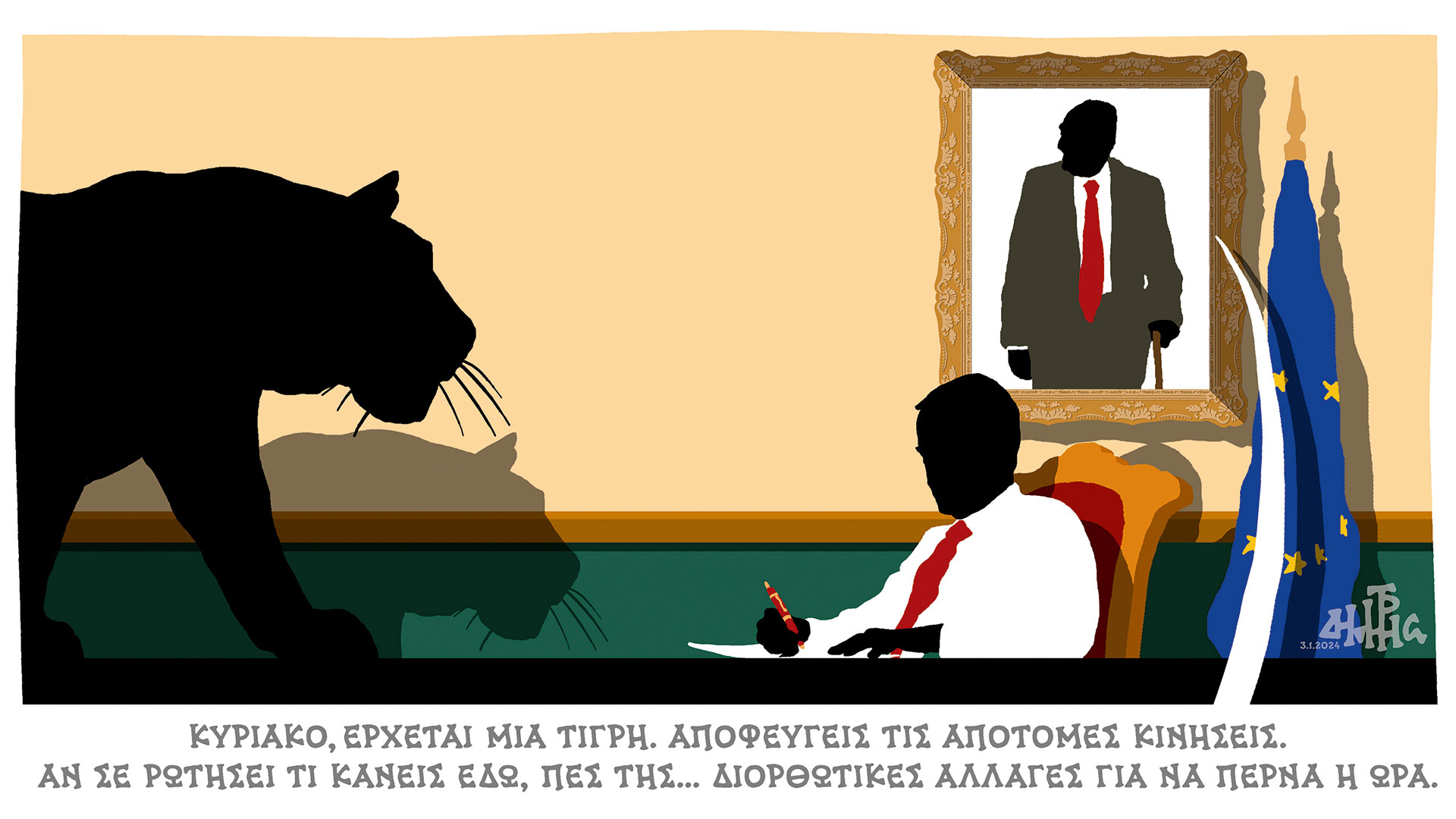 σκίτσο-του-δημήτρη-χαντζόπουλου-04-01-24-562813705