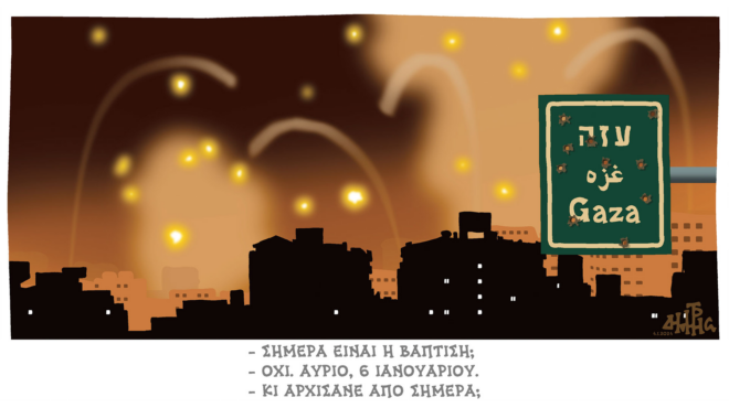 σκίτσο-του-δημήτρη-χαντζόπουλου-05-01-24-562816624