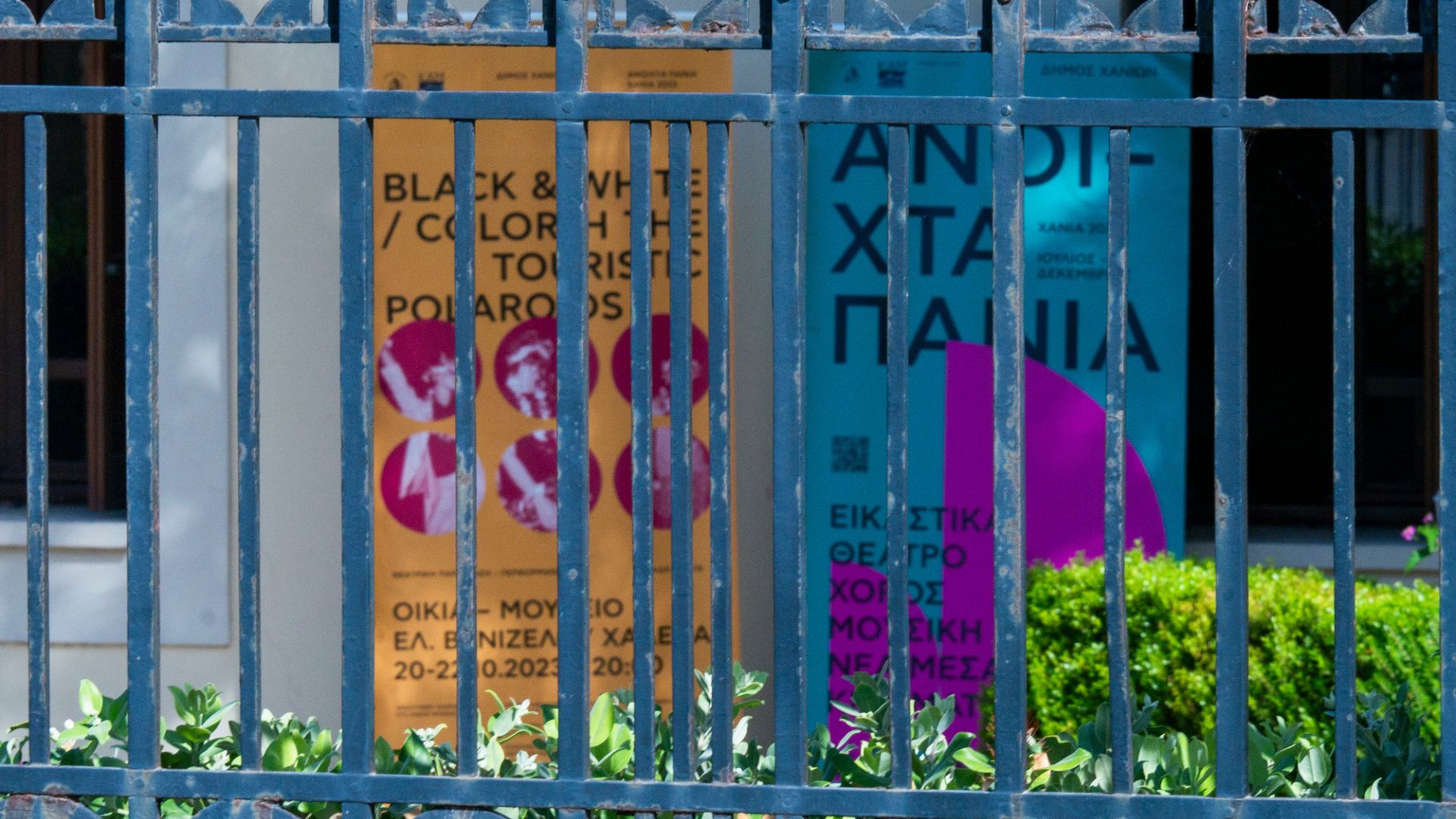 Παράγουν σύγχρονη τέχνη τα Χανιά;-5