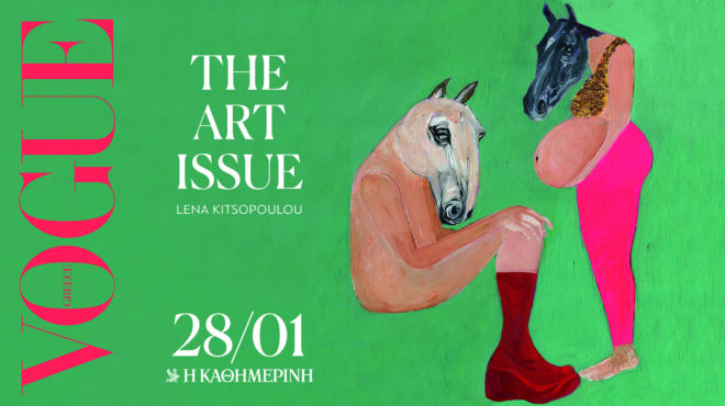 κυριακή-28-1-η-λένα-κιτσοπούλου-ζωγραφίζ-562841857