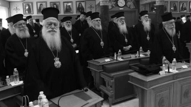 τα-ράσα-της-καθήλωσης-562853110