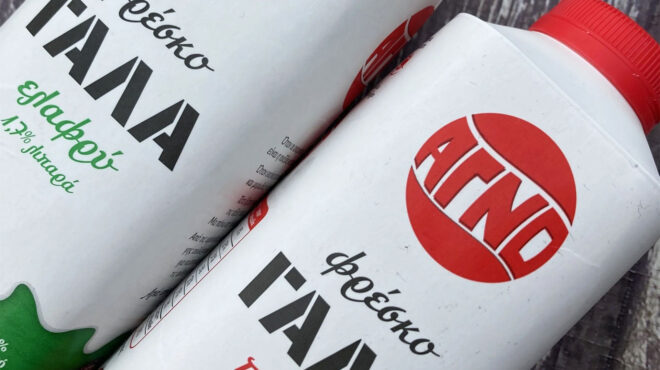 προϊόντα-αγνο-και-εκτός-μακεδονίας-562856455