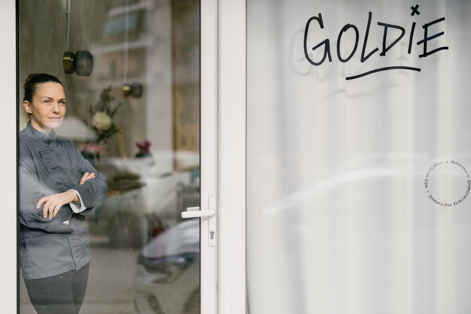 Ανακαλύψαμε ένα μοντέρνο μαγειρείο -1