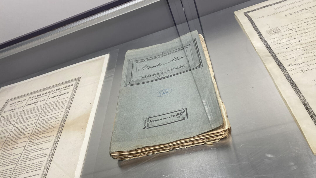 η-πρώτη-επιστολή-για-τη-διεκδίκηση-των-562850320