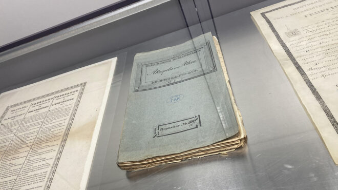 η-πρώτη-επιστολή-για-τη-διεκδίκηση-των-562850320