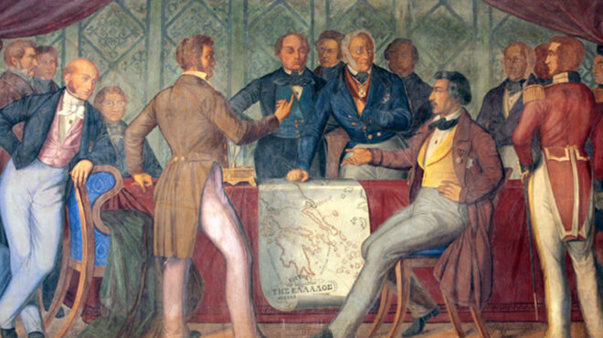 σαν-σήμερα-3-φεβρουαρίου-1830-ίδρυση-νεοε-562859209