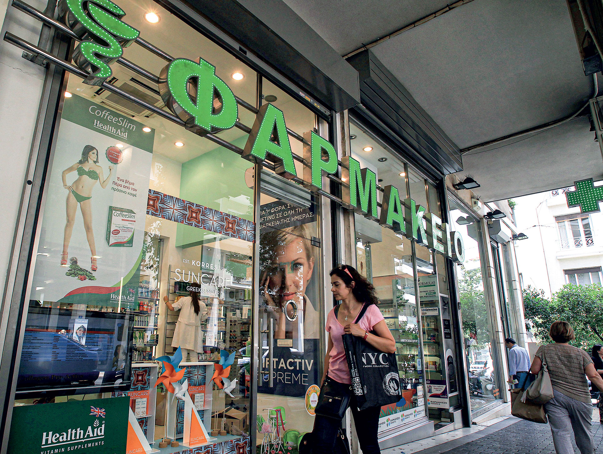 Φαρμακοβιομηχανία: ένας κλάδος με μεγάλη προστιθέμενη αξία-1